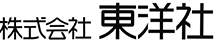 株式会社 東洋社