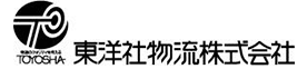 東洋社物流株式会社