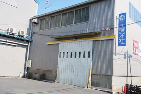 西大阪営業所の倉庫・屋根、外壁の改修工事完成