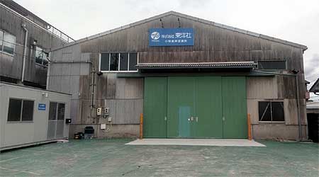中京拠点・小牧倉庫営業所 目印の看板も出来ました。