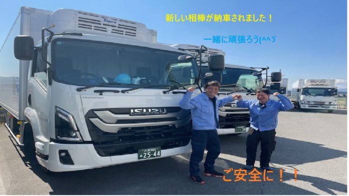 新車が納車されました！今までの相棒に挨拶をし、新しい相棒と明日からもご安全に！！