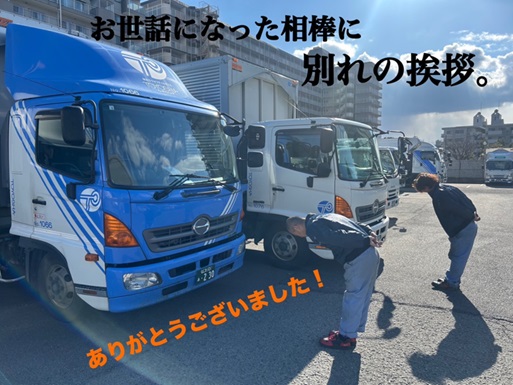 新車が納車されました！今までの相棒に挨拶をし、新しい相棒と明日からもご安全に！！